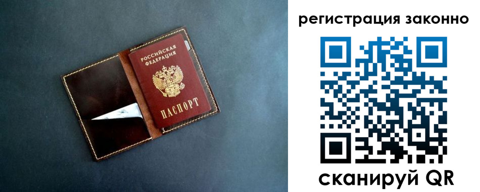 прописка поиск в Костромской области