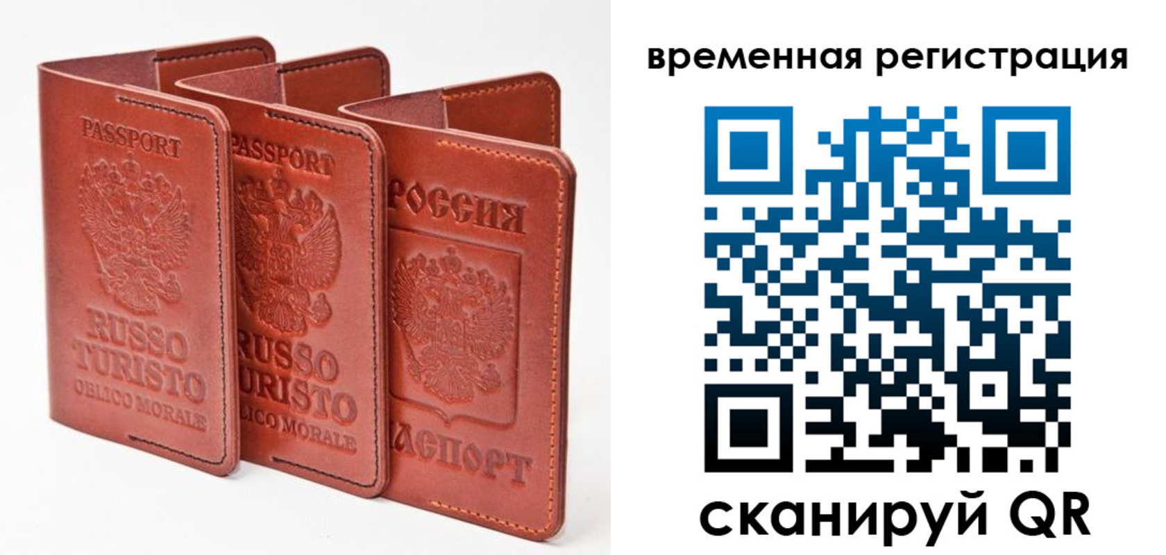 прописка 2025 в Костромской области